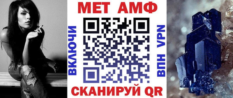 Амфетамин Premium  Купить  Волгореченск 