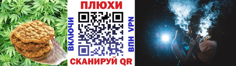 Печенье с ТГК конопля  Купить закладки  Волгореченск 