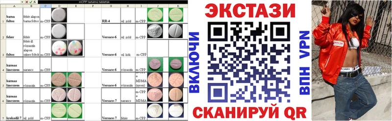 Ecstasy Punisher  Купить  Волгореченск 
