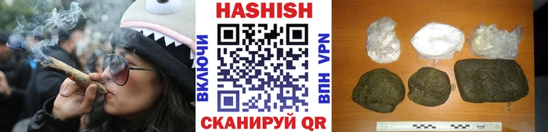 Гашиш ice o lator  Купить  Волгореченск 