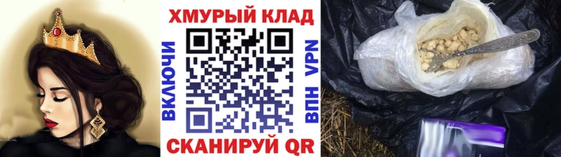 Купить где  Волгореченск  ГЕРОИН афганец 