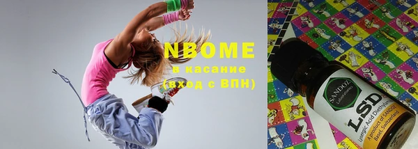 марки nbome Касимов