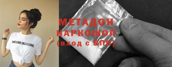 метадон Кинешма
