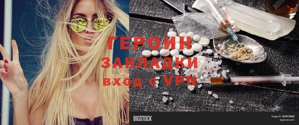 мдма Карпинск