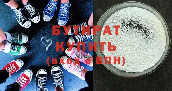 марки nbome Касимов