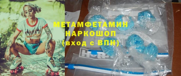 марки nbome Касимов
