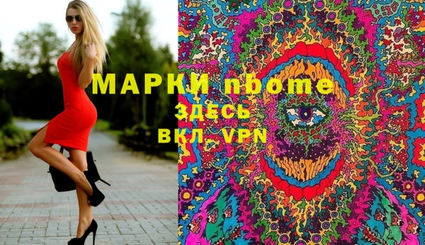 мдма Карпинск