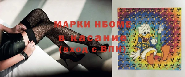 мдма Карпинск