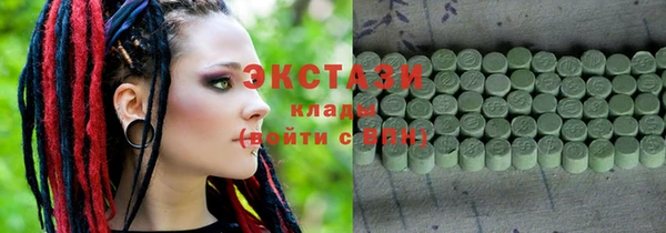 мдма Карпинск