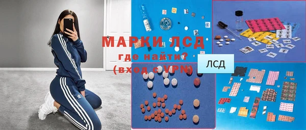 марки lsd Карталы