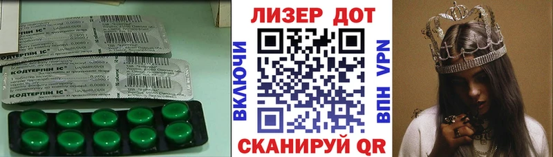 ЛСД экстази ecstasy  Купить закладки  Волгореченск 
