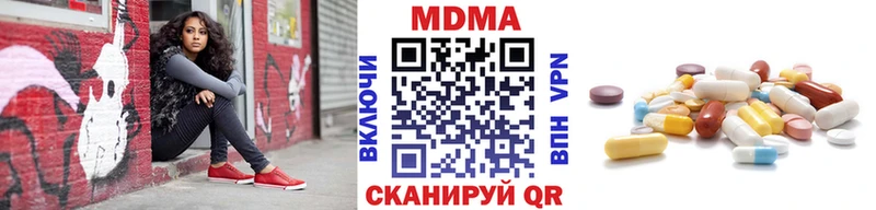 MDMA crystal  Купить  Волгореченск 