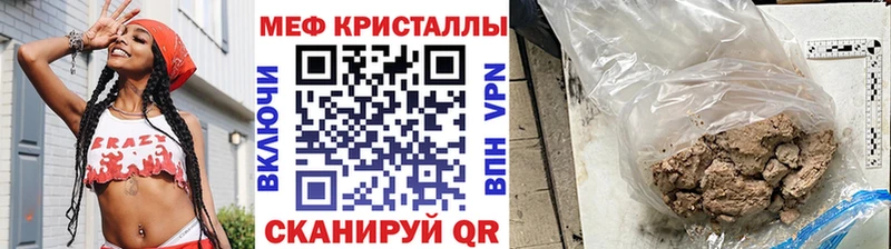 Мефедрон мяу мяу  Купить  Волгореченск 
